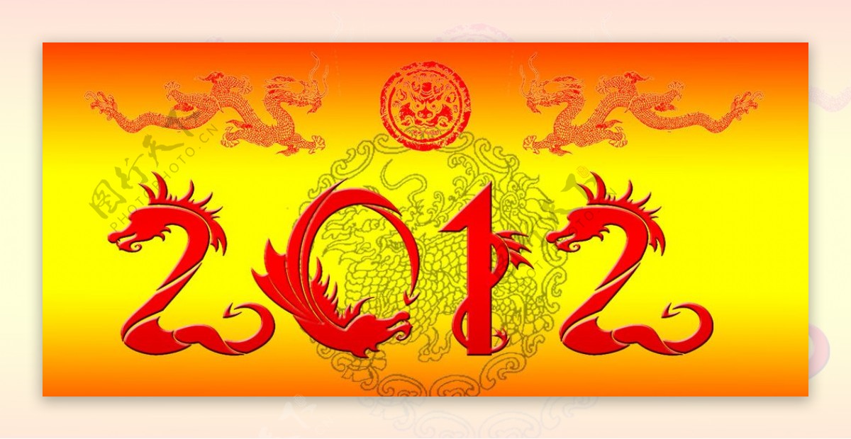 2012年中国龙图片