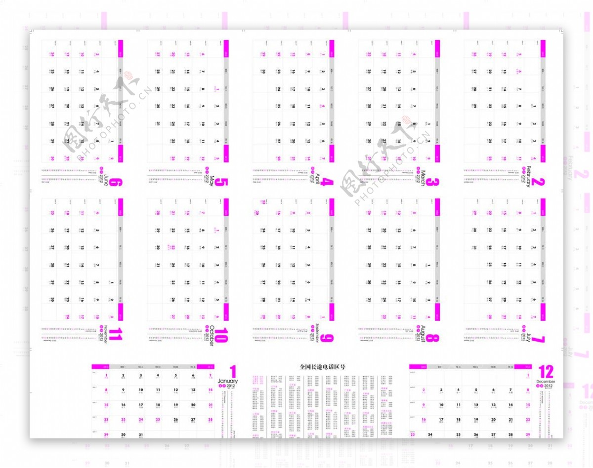 2012台历图片