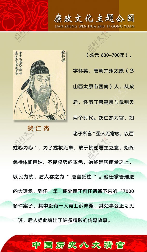 中国历史清宫图片