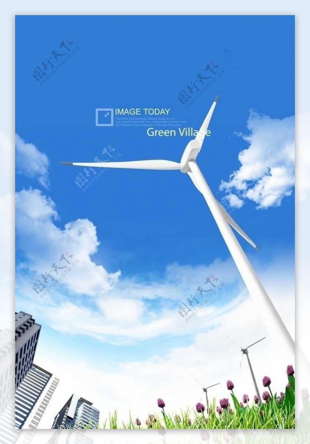 绿色节能减排环保素材图片