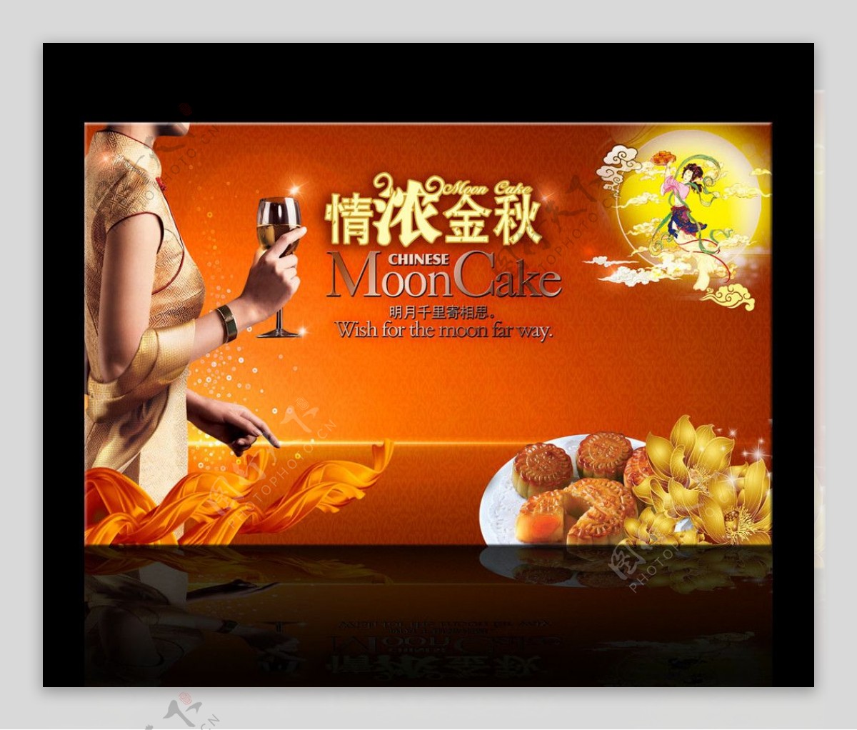 中秋节舞台背景图片