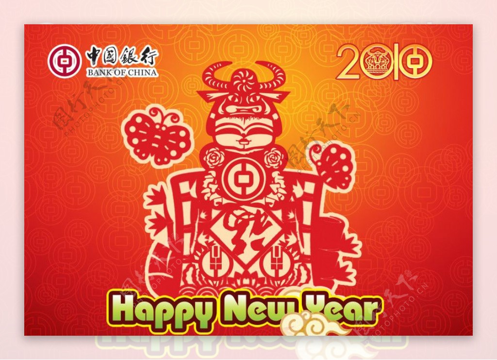 中国银行新年布置a图片