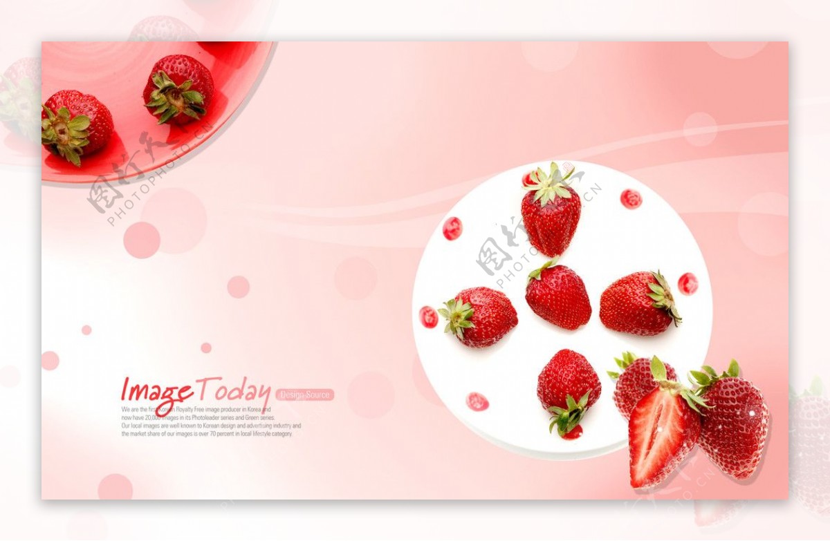 草莓温馨图片