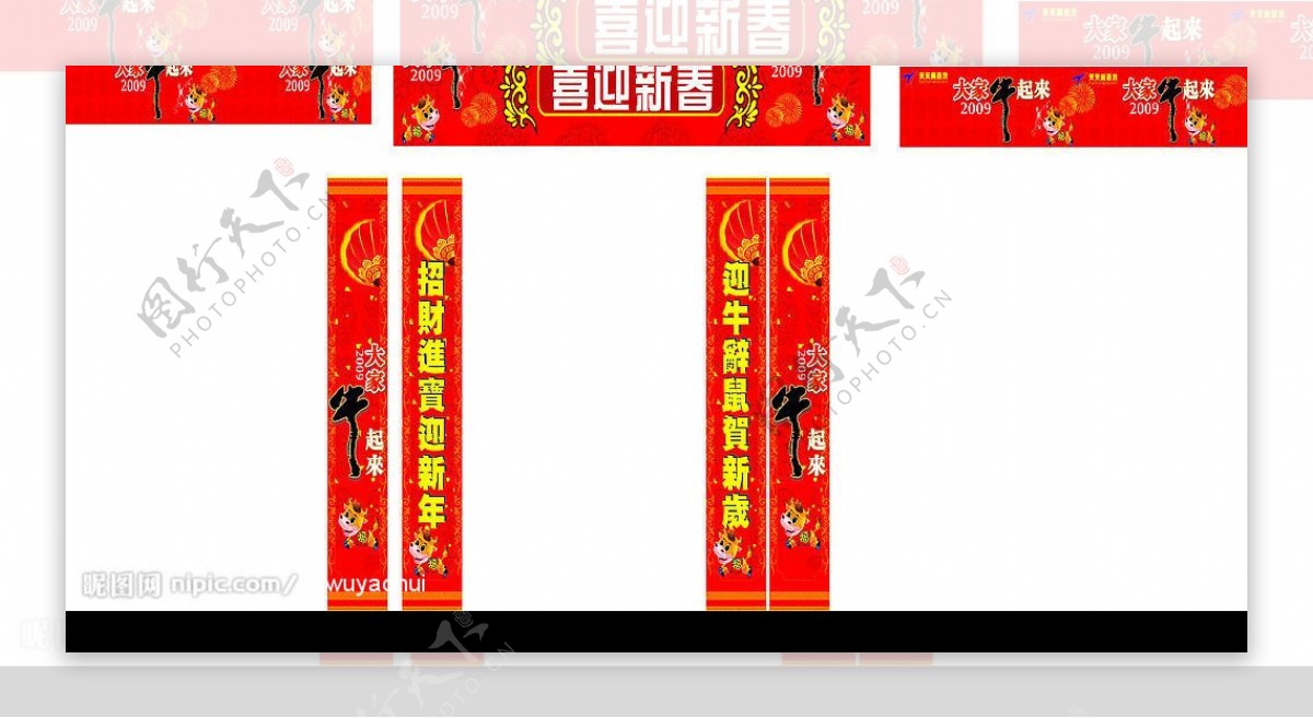 春节大门设计图片