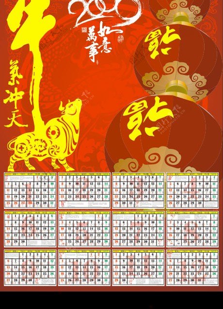 2009皇历日历图片