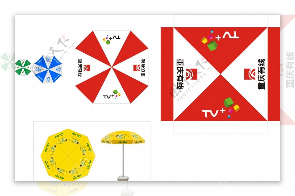 卡通伞设计图__广告设计_广告设计_设计图库_昵图网nipic.com