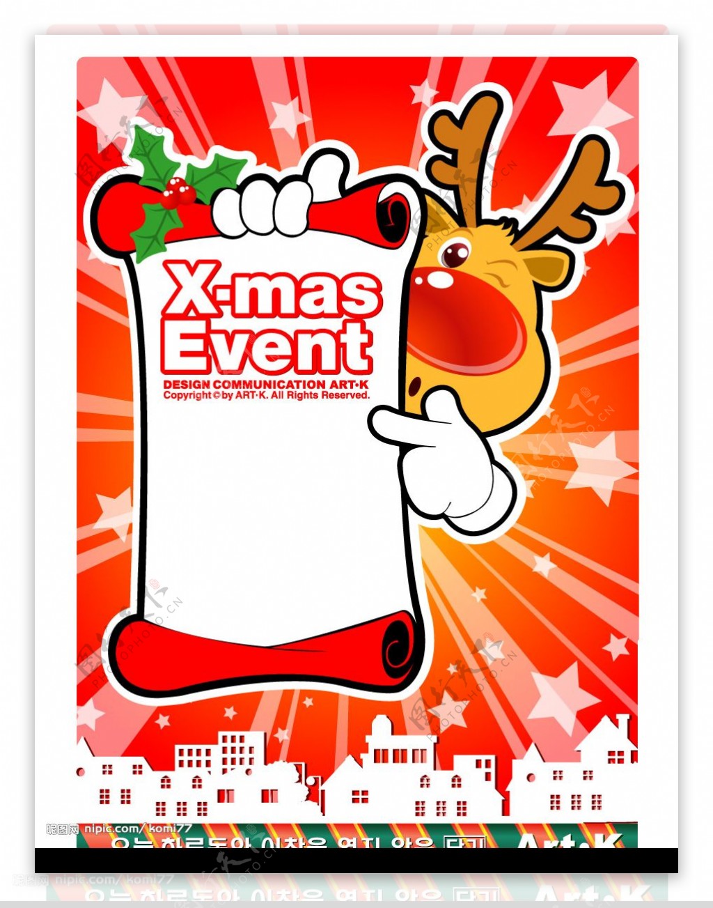 麋鹿圣诞海报矢量图图片