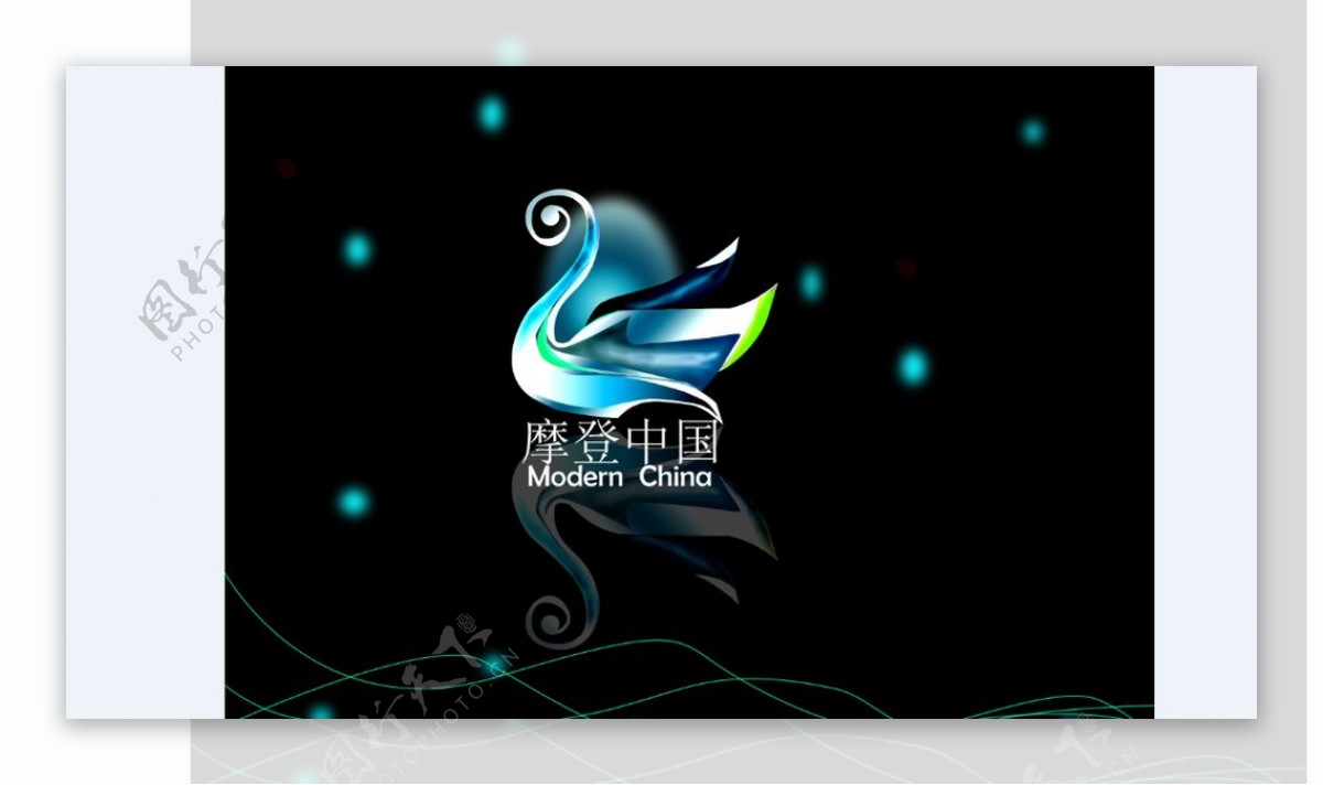 摩登中国广告图片