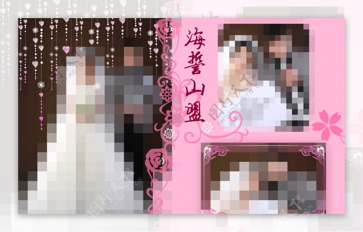 海誓山盟婚纱摄影模板图片