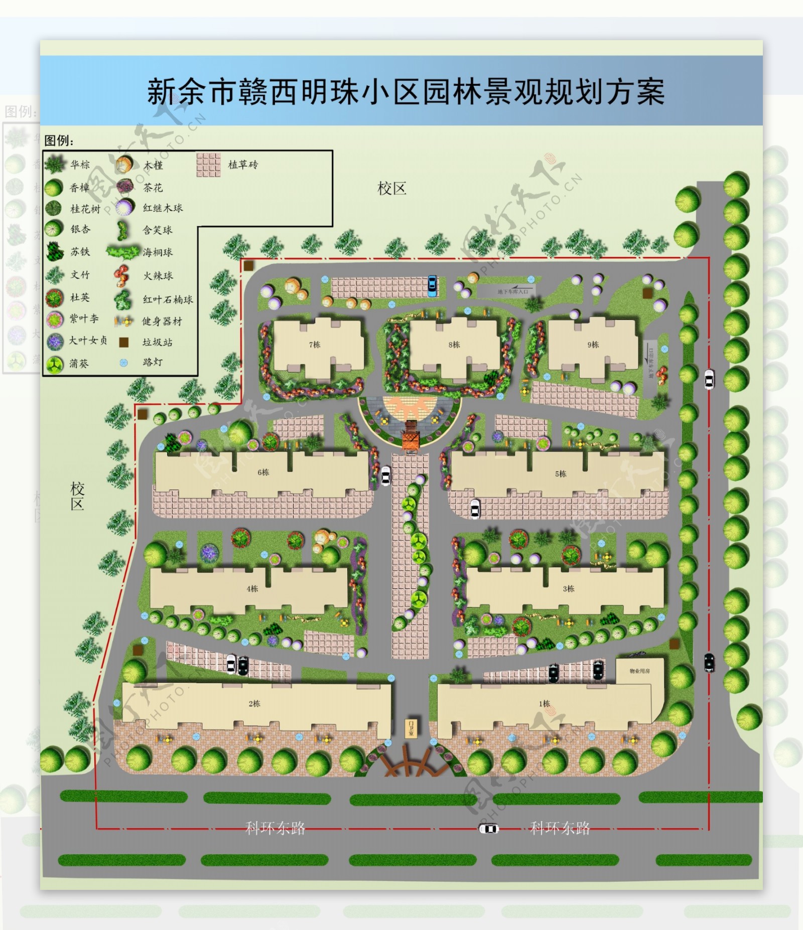 江西新余赣西明珠小区园林景观设计规划图片