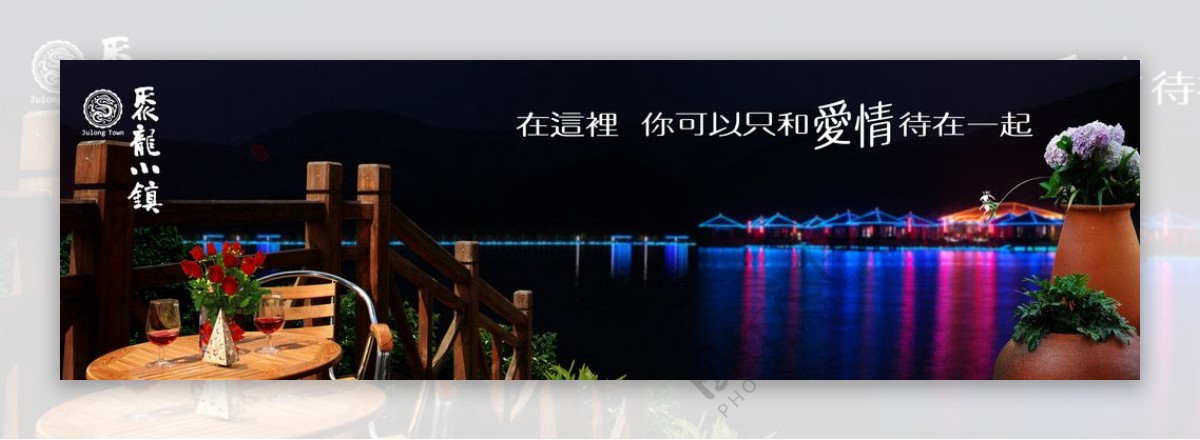 浪漫夜晚图片