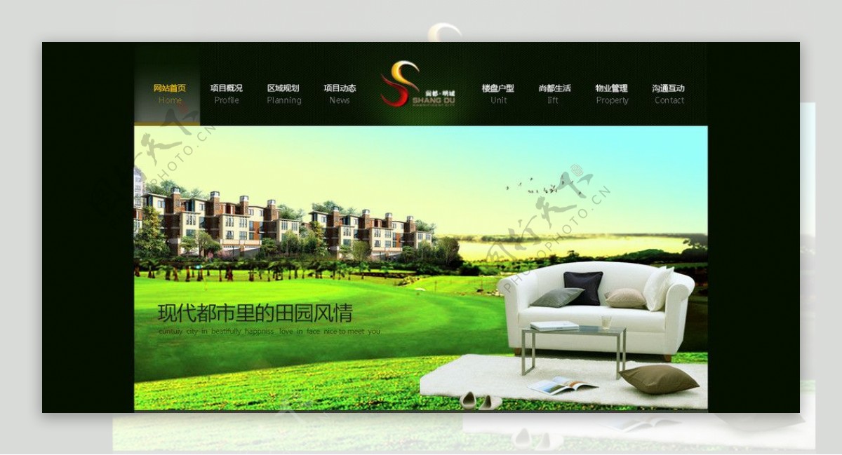 房地产企业网站图片