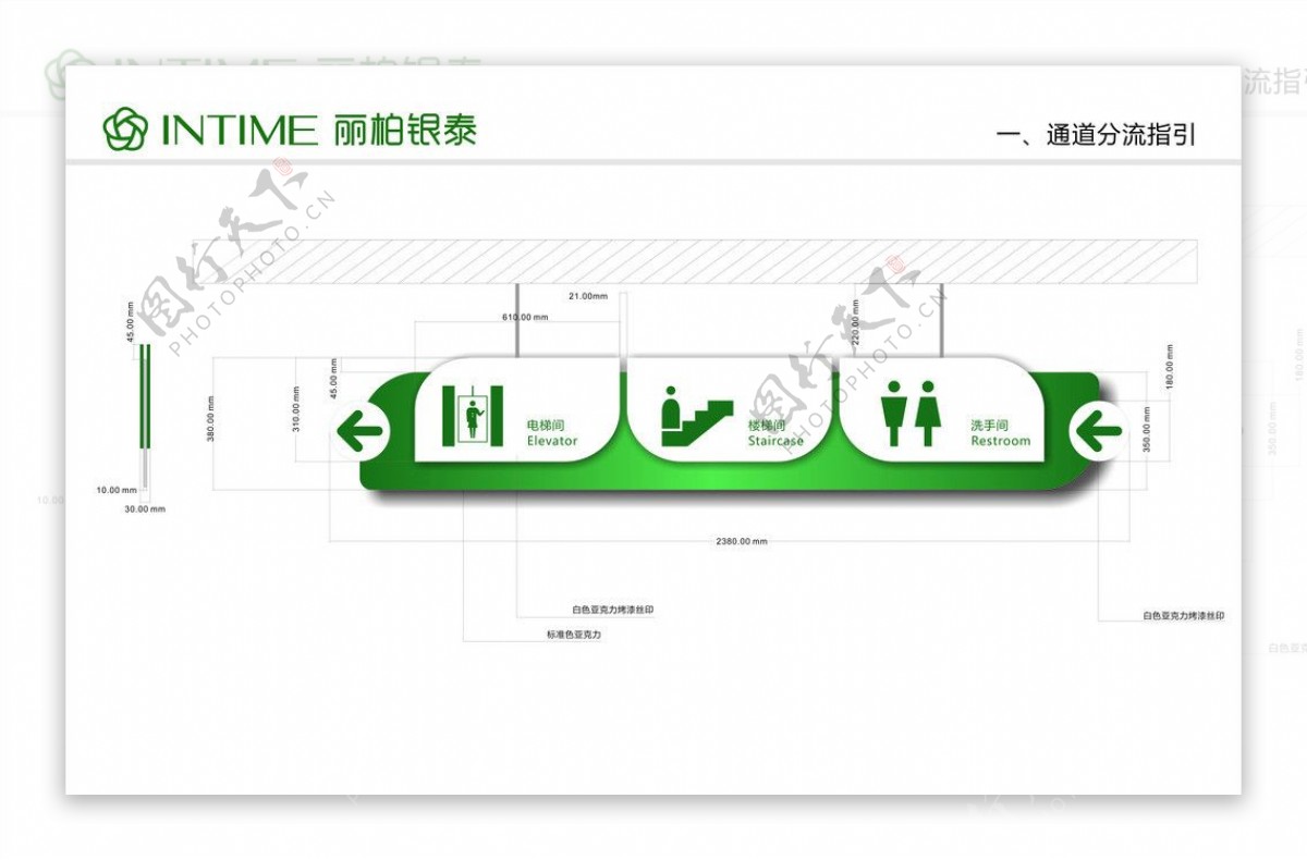 购物中心导示系统图片