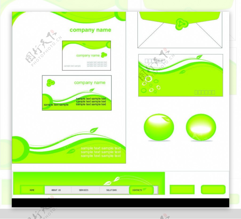 信封VI形象设计绿色版图片