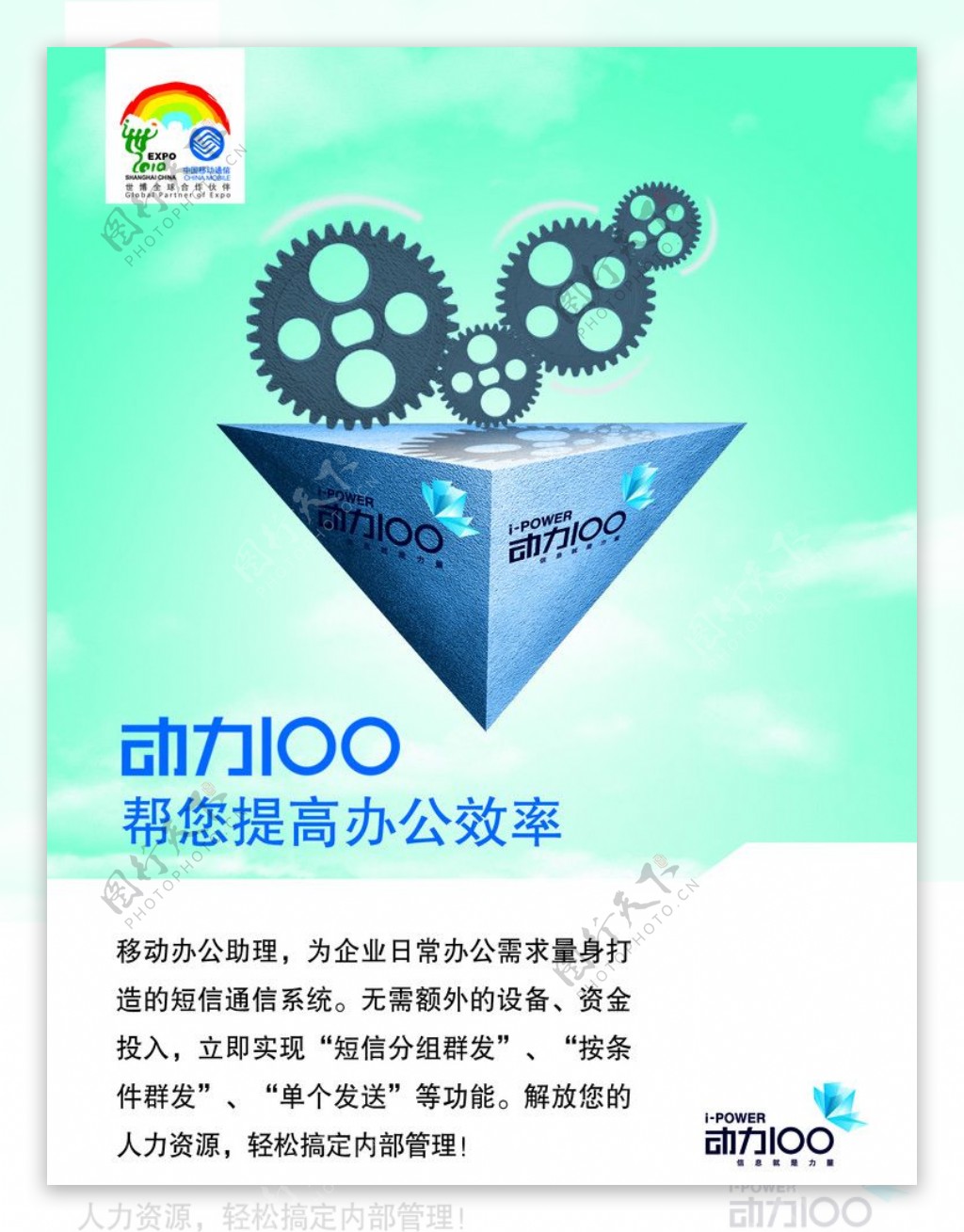 动力100图片