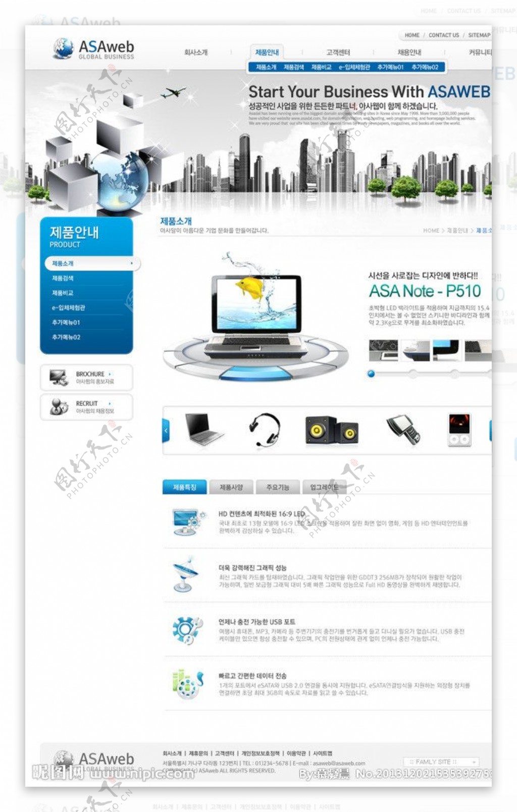 韩国电脑网站图片