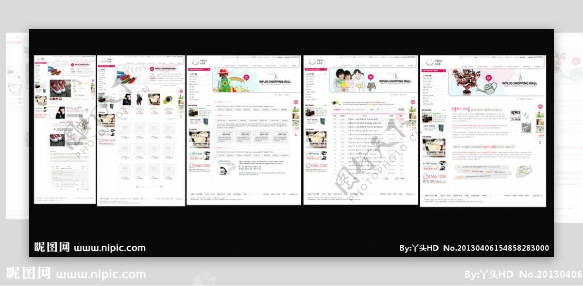 韩文营销网页设计图片