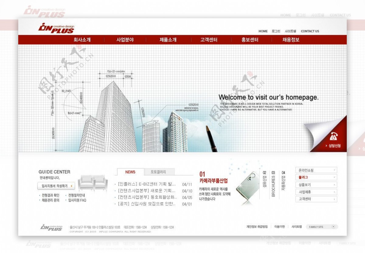 网页效果图图片