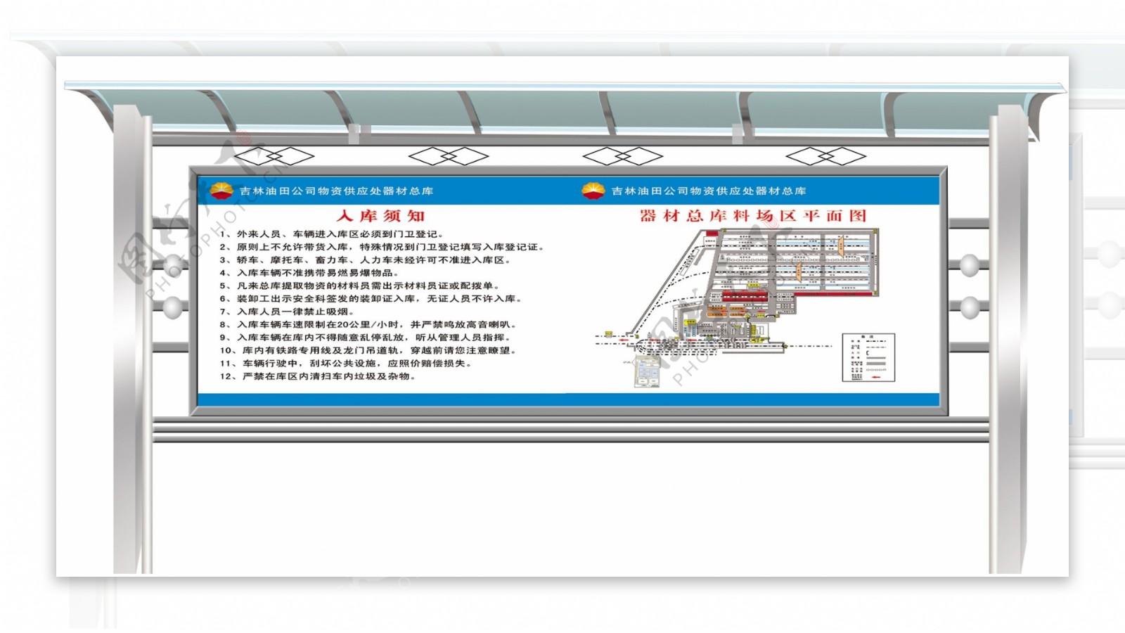 不锈钢宣传栏图片