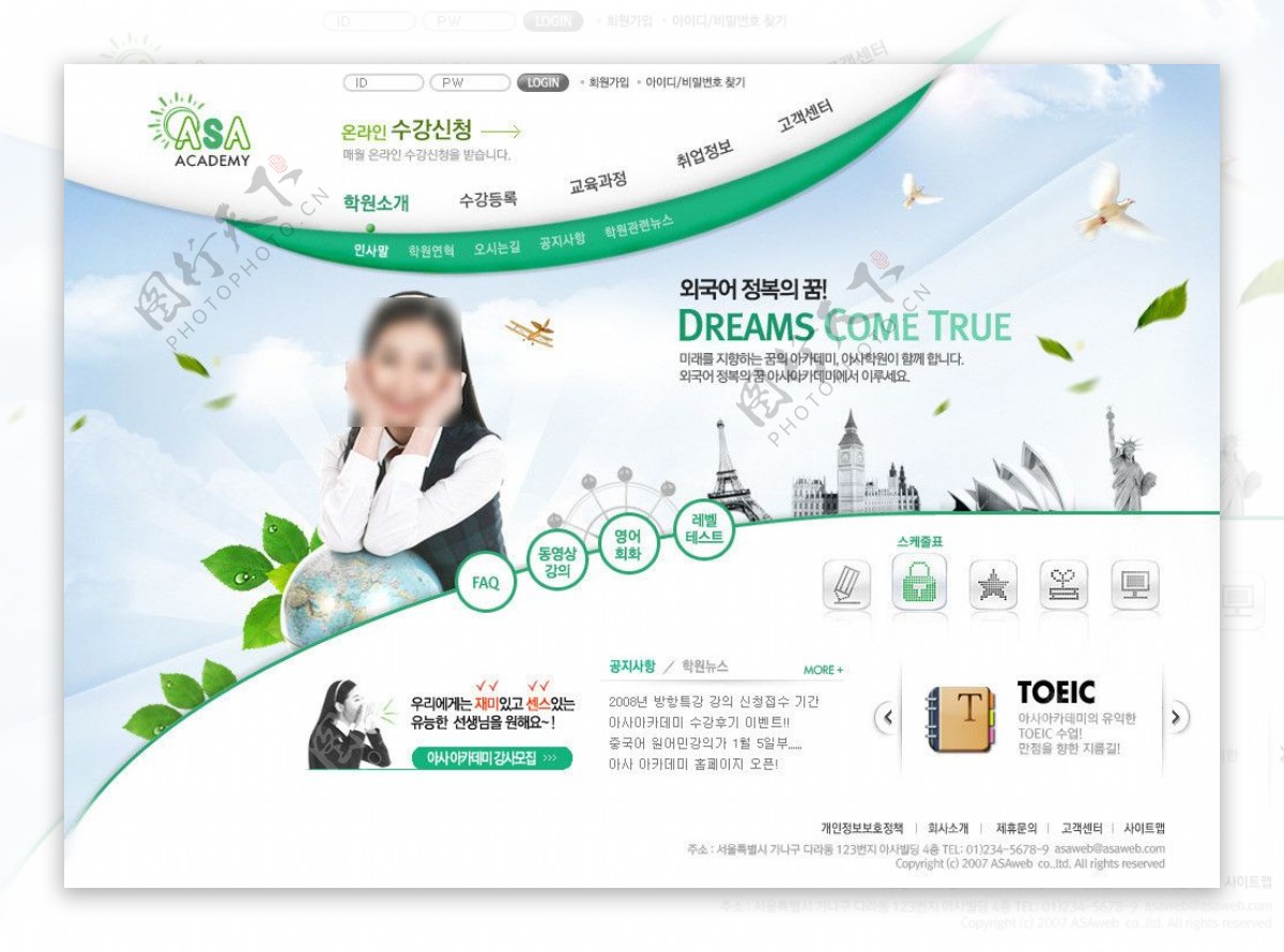 韩国网页学生图片