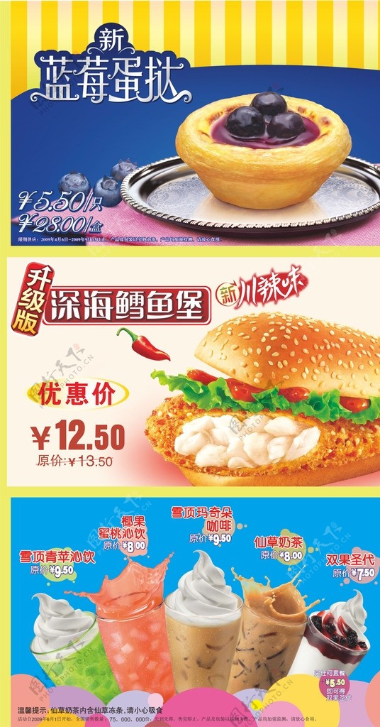 KFC促销劵图片
