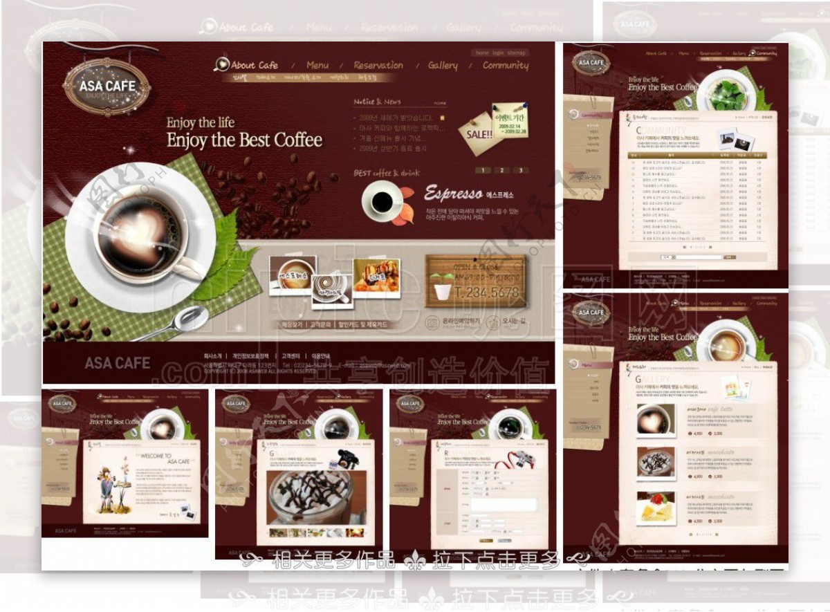 咖啡网页图片