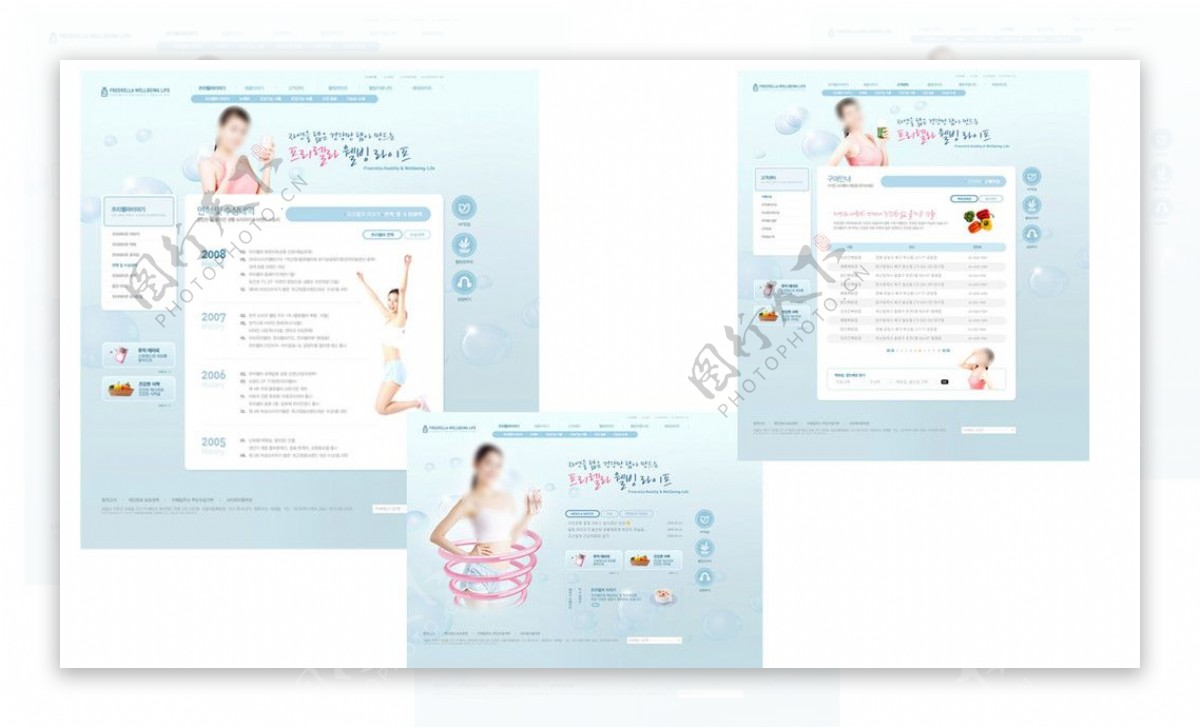 韩国健康饮料网页模板图片