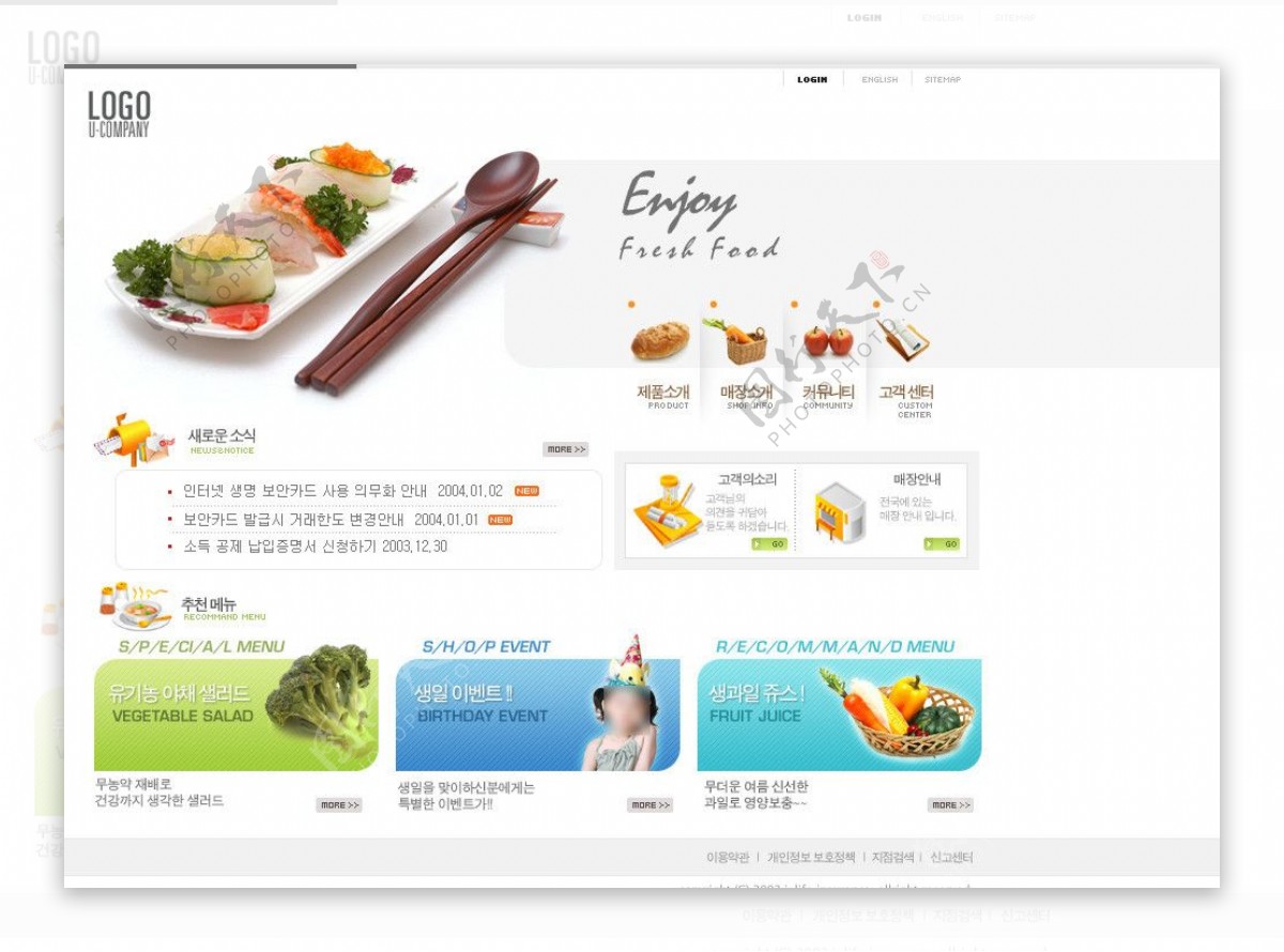 韩国饮食文化网页模板图片