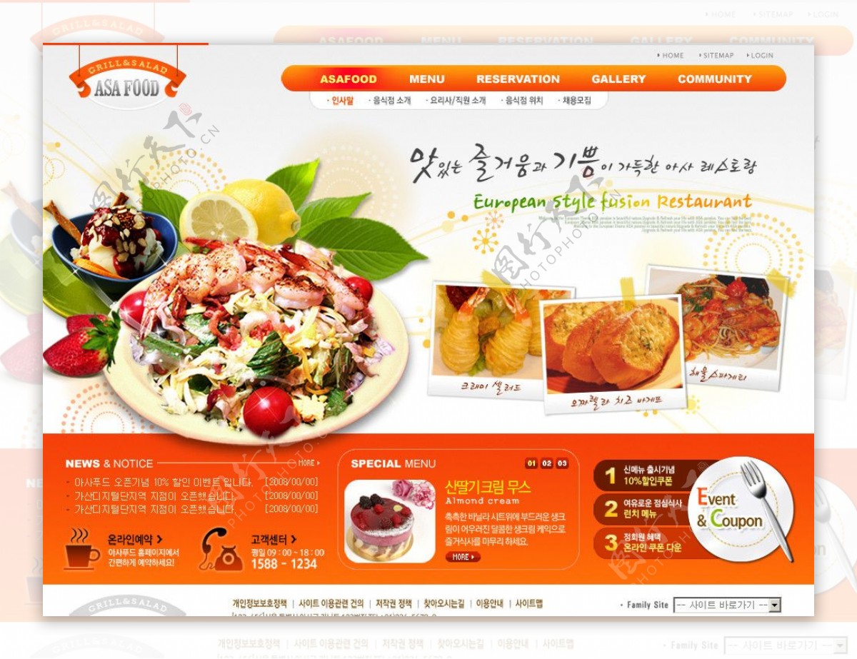 韩版食品网站图片
