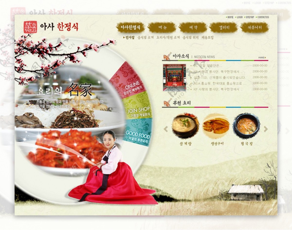 韩国饮食图片