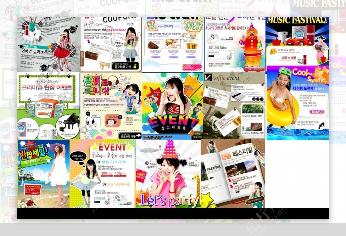 韩国网页设计海报广告条3145图片