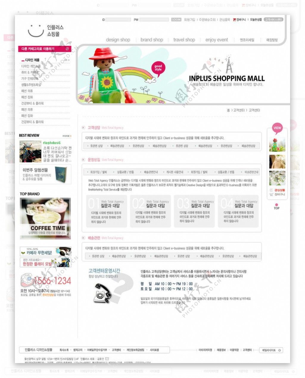 灰色韩版网站图片