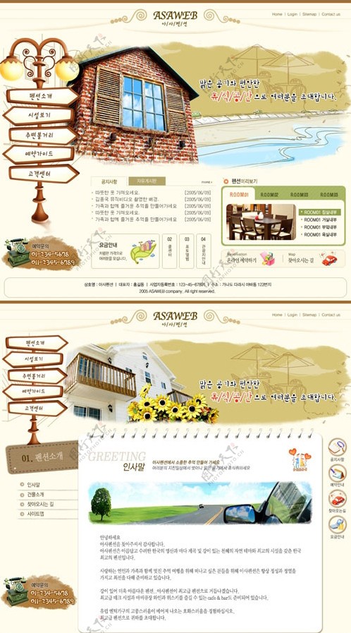 韩国建筑装饰类网站模板图片