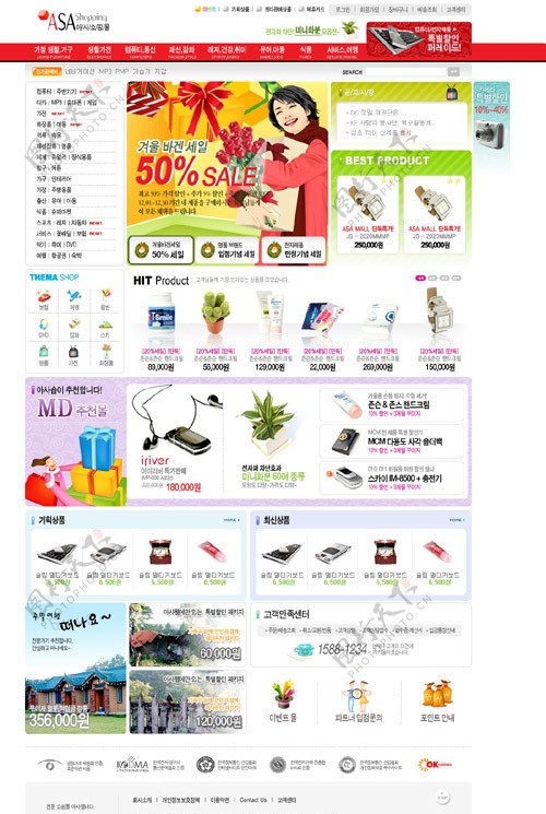 韩国商城类网站模板图片