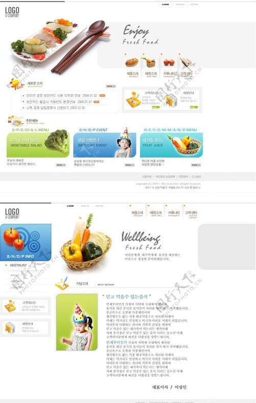 韩国饮食文化网站模板PSDAI图片