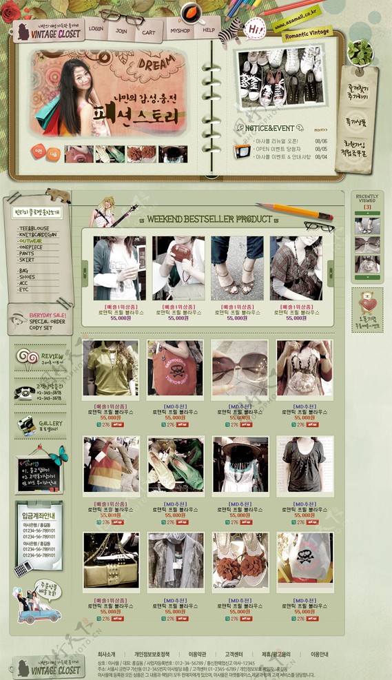 韩国女性服装网店网页模板图片