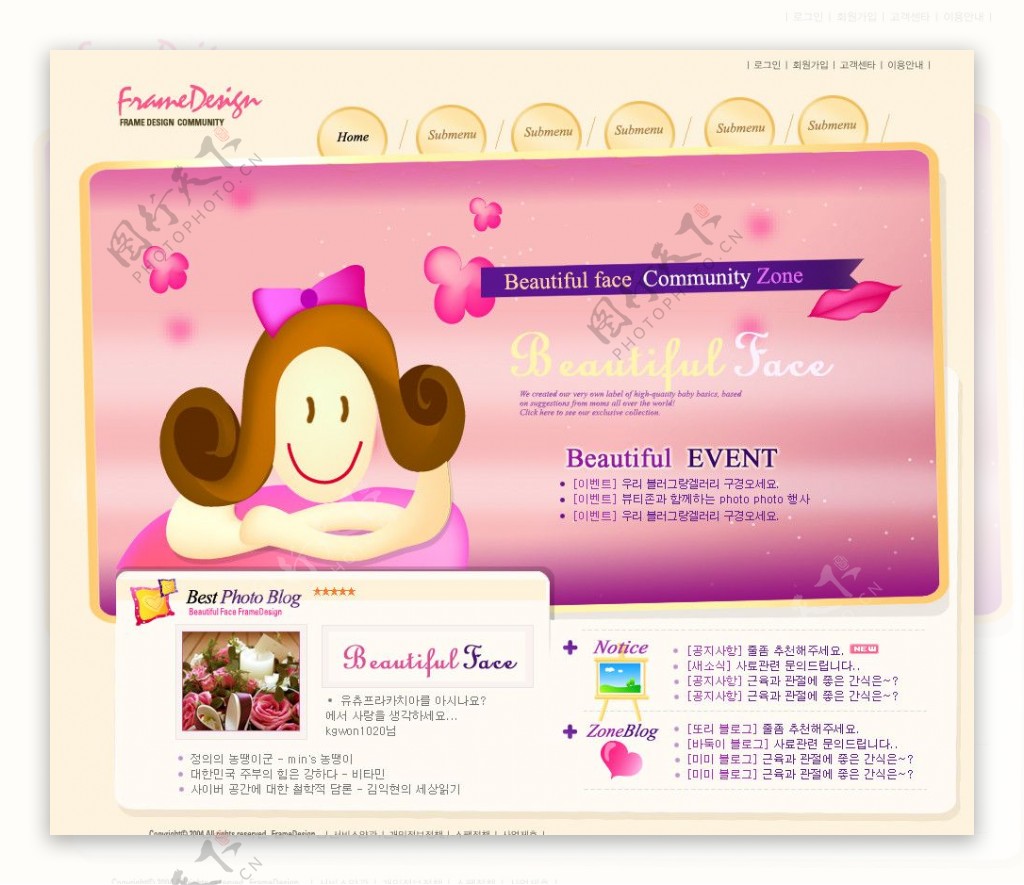 可爱粉红色网页模板图片