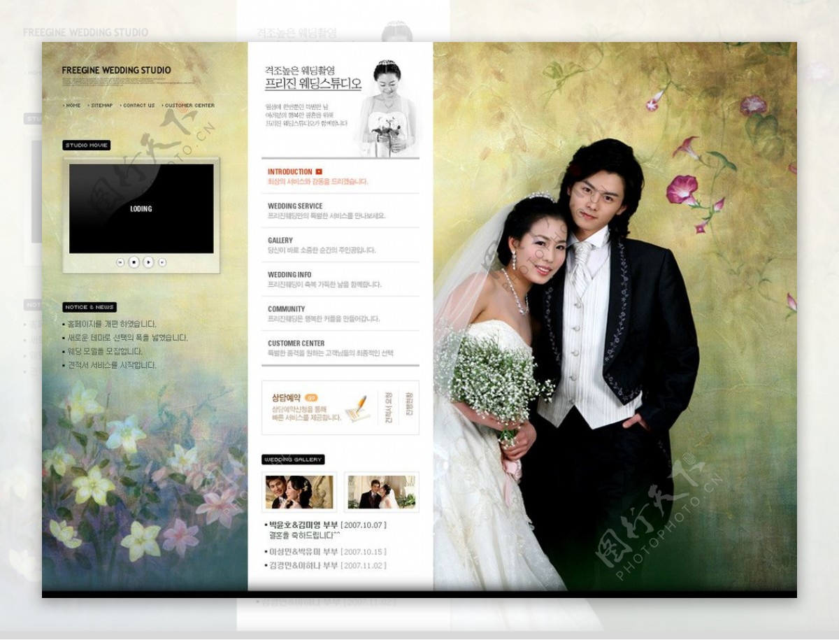 婚纱摄影设计网页模板图片
