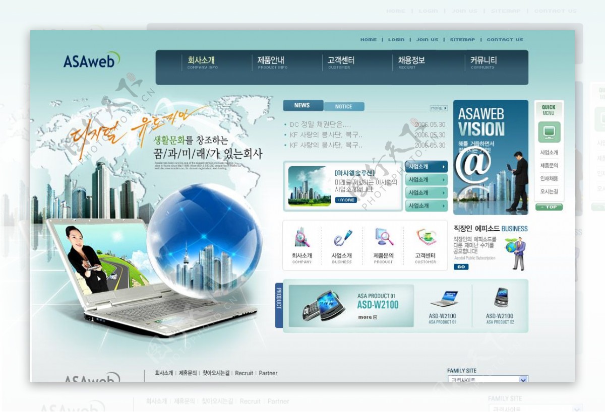 韩国商务公司首页模板图片