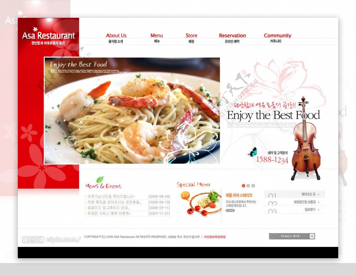 韩国美食餐厅网页设计模板图片