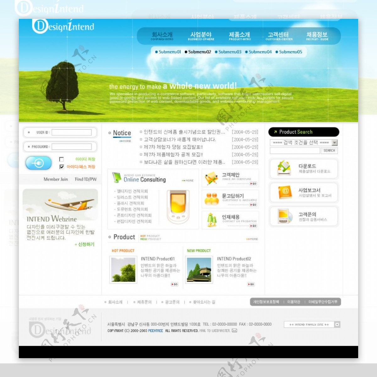 最新设计韩国网站模版企业类图片