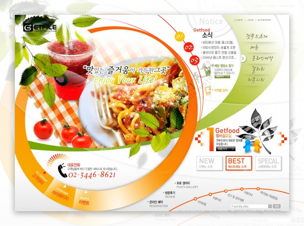 美食韩国模板图片