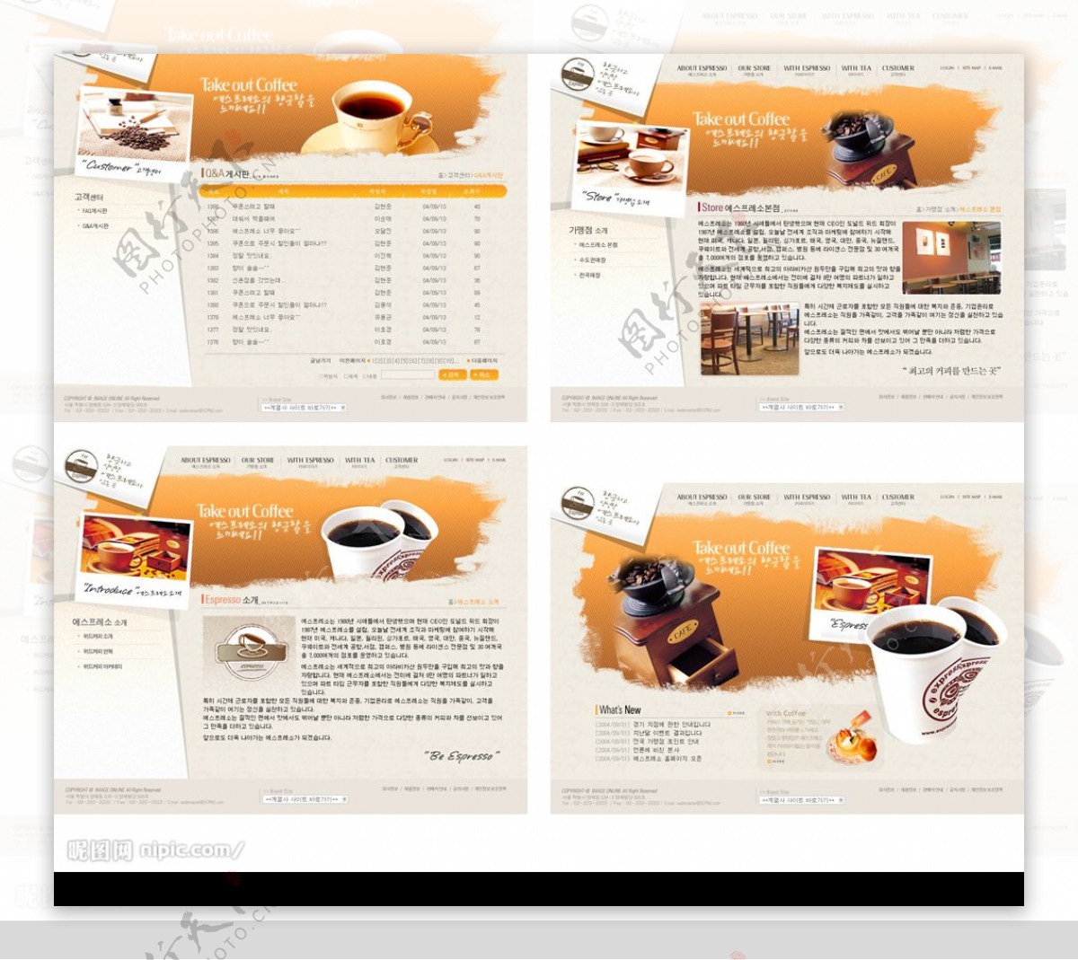 韩国coffee网站模版4PSD图片