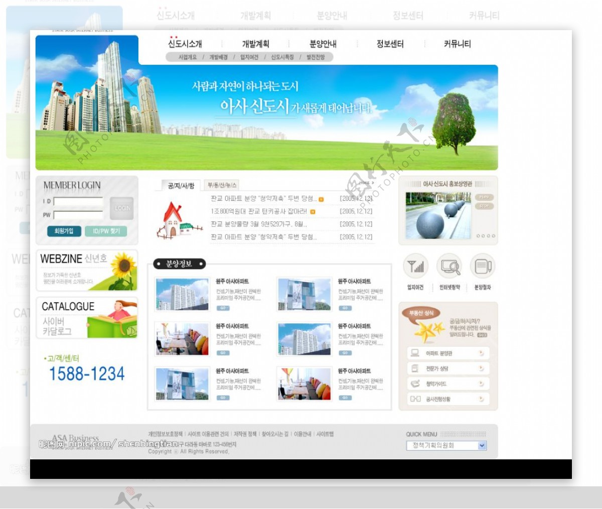 最新韩国原版网页模板1图片
