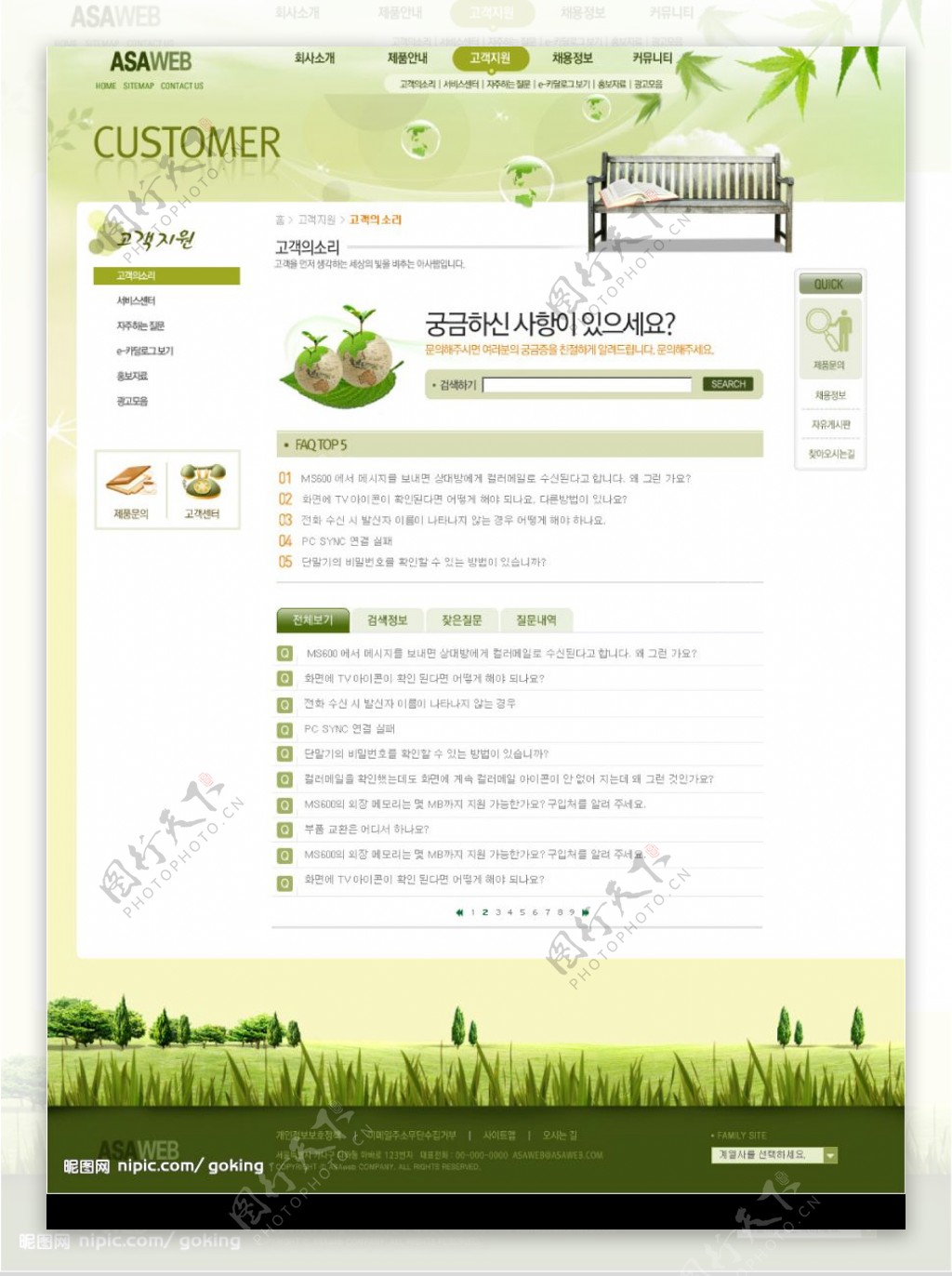 韩国温馨小区套装网站文章页4图片