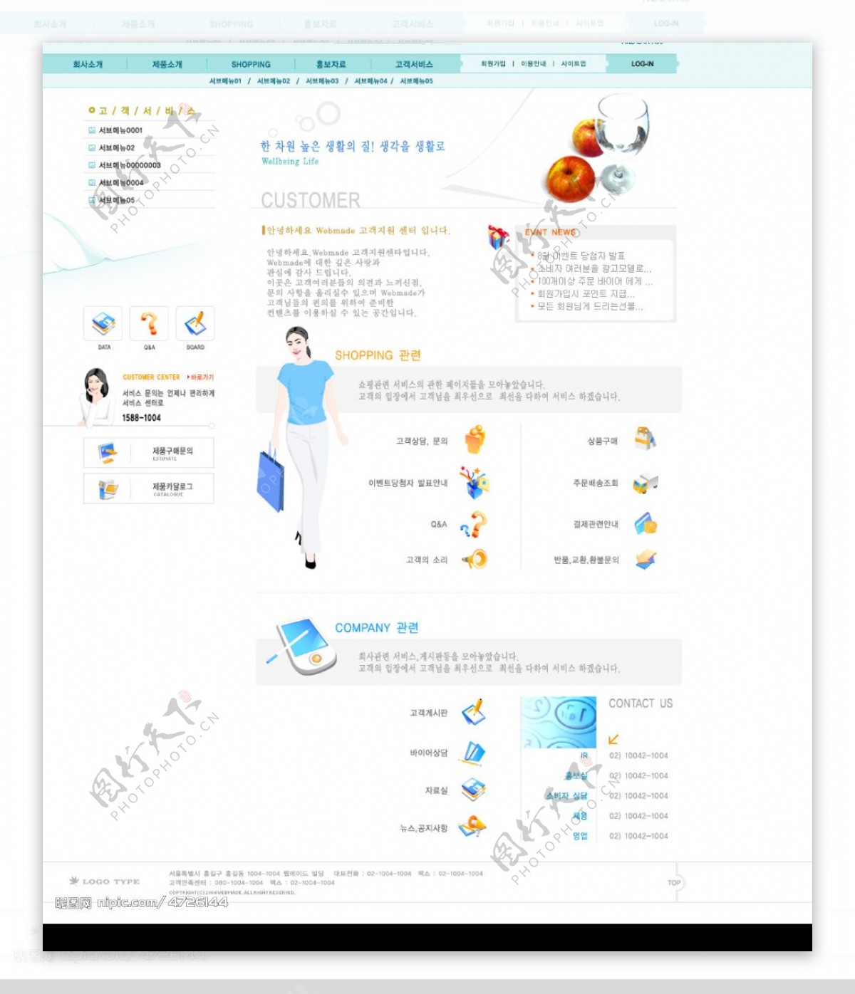 网页素材韩国PSD图片