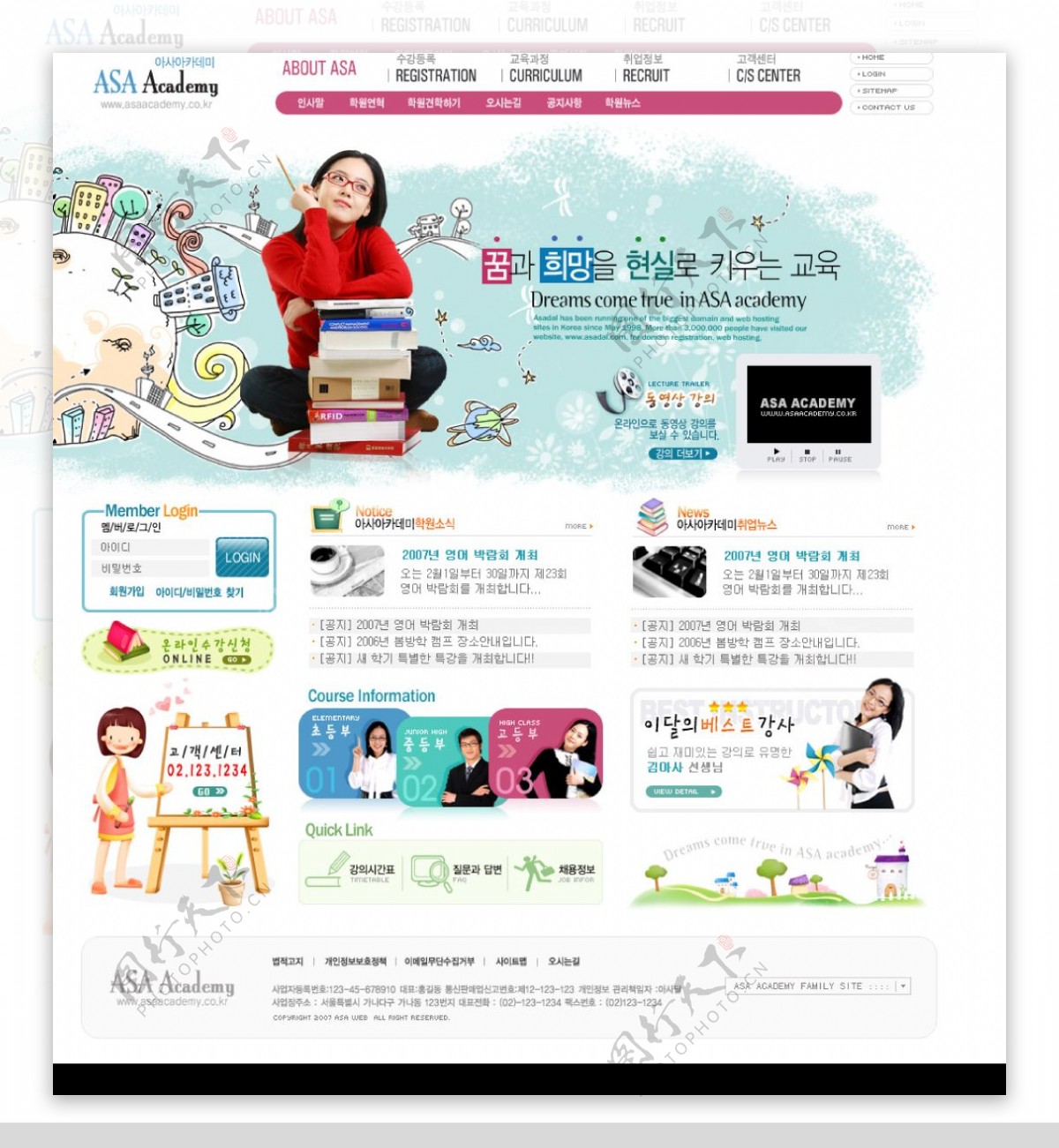 韩国学校模板10图片