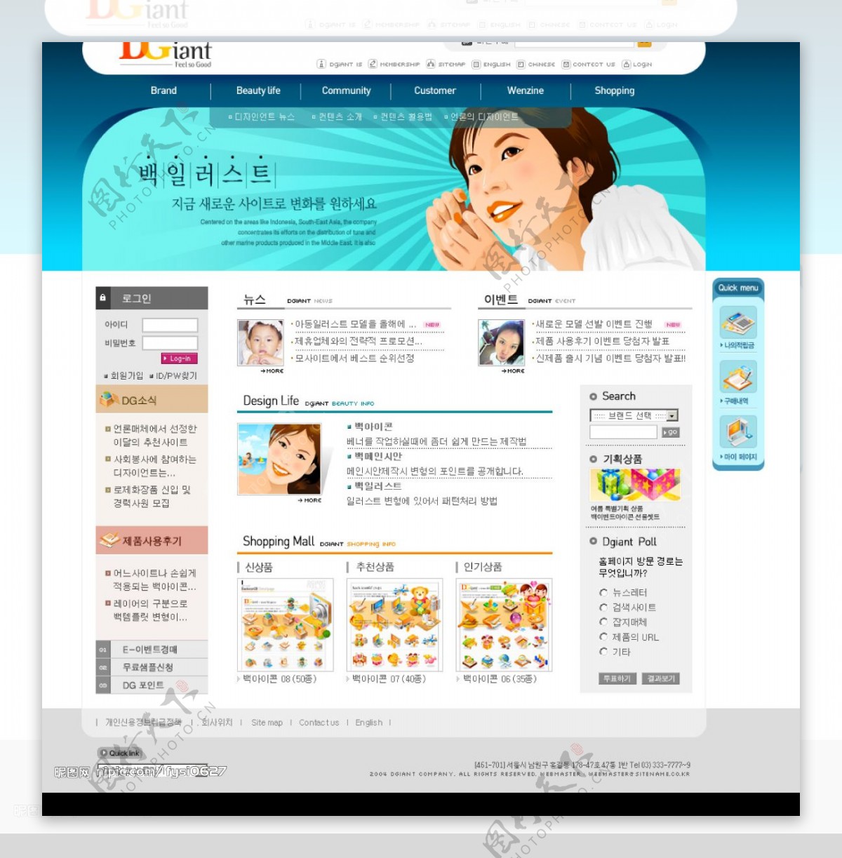 韩国经典网页设计分层图001图片