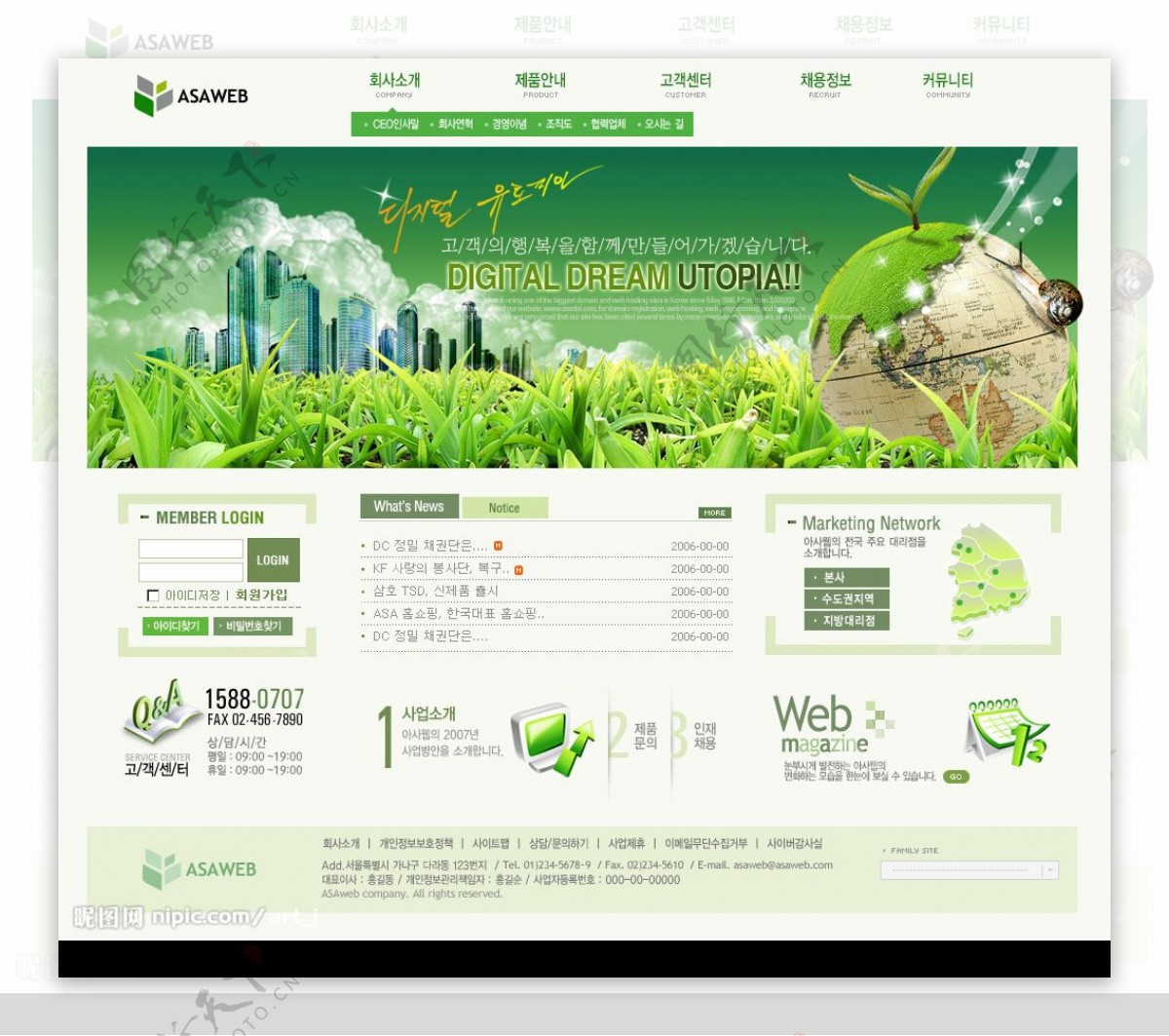 清新的绿色商业企业模板图片