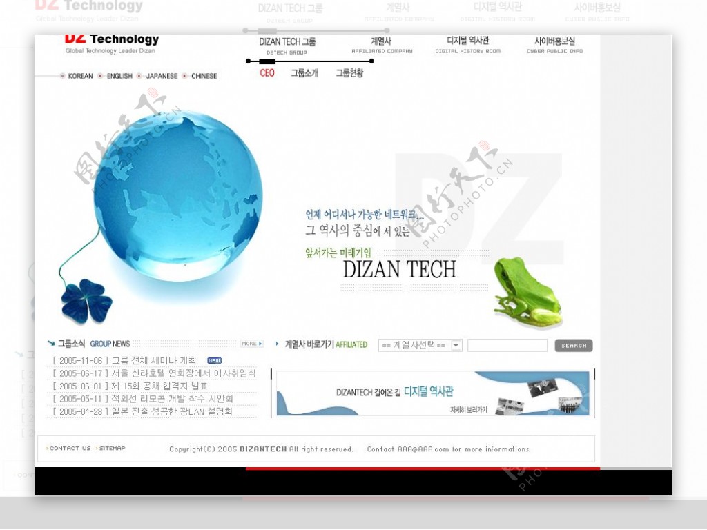 一套韩国商务技术资讯公司模板图片